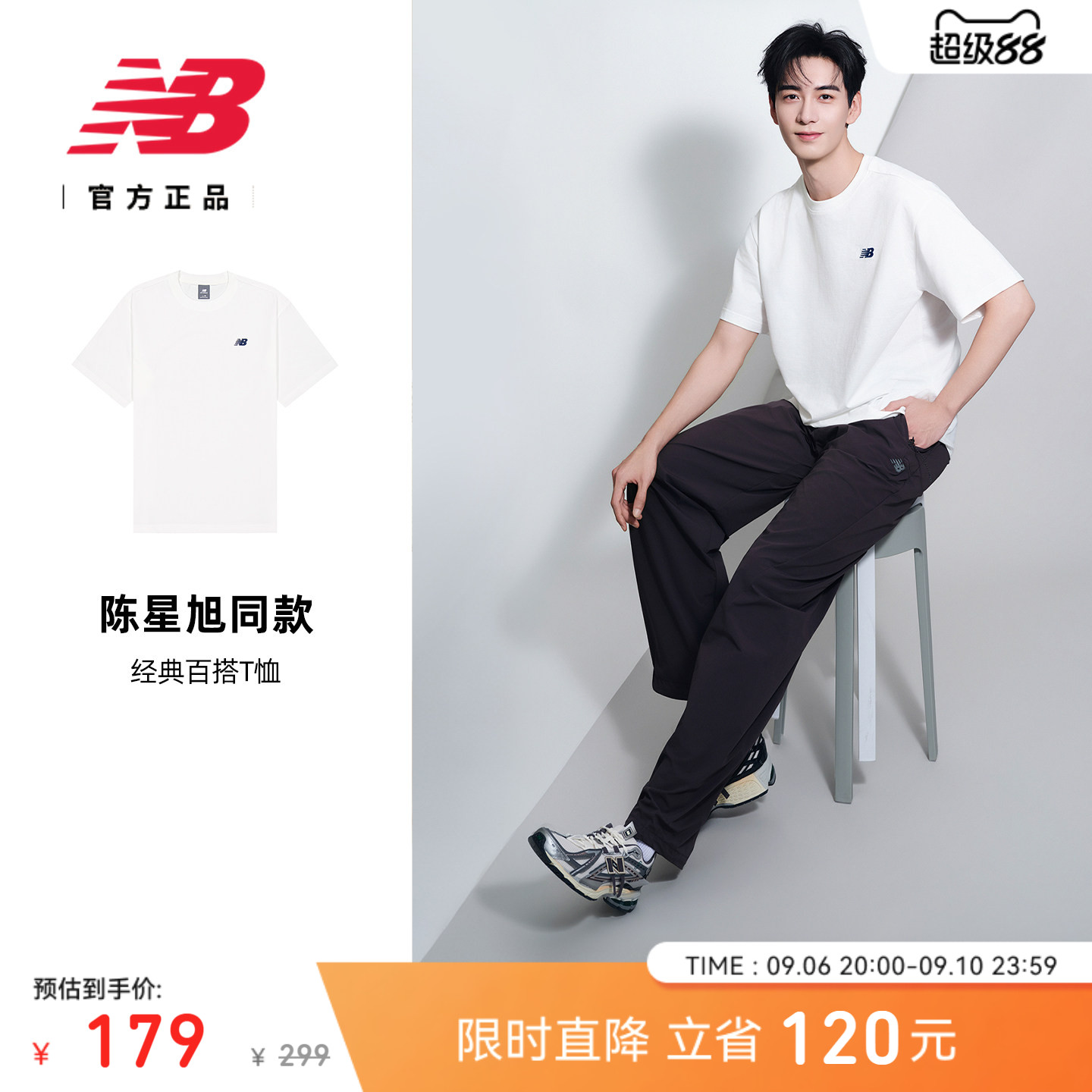 NewBalance百搭运动短袖图片