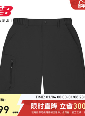 New Balance Grey官方正品男士休闲舒适潮流百搭运动短裤NVF28201