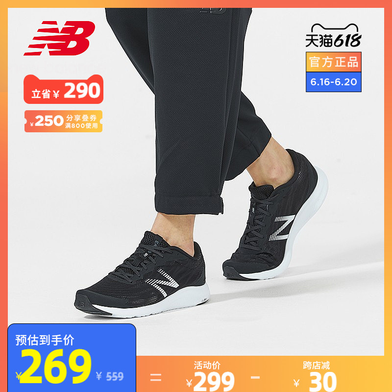 New Balance NB官方正品夏季男鞋M635LG3透气轻量运动鞋跑步鞋