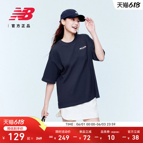 NewBalanceNB官方正品短袖T恤