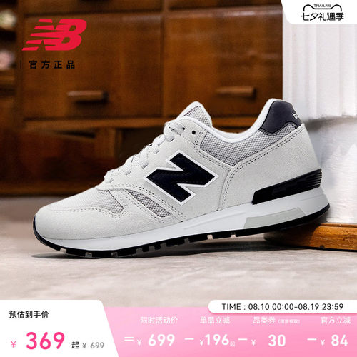 NEWBALANCENB官方565休闲鞋