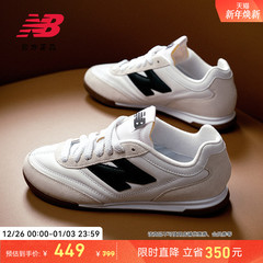 New Balance NB官方正品男女款休闲复古平底薄底德训板鞋URC42LA