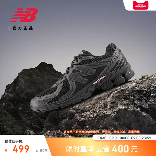 NewBalance百搭舒适运动休闲鞋