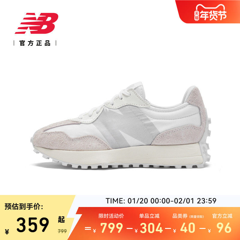 V头鞋 | New Balance NB官方正品女款运动复古运动休闲鞋WS327SFD,运动鞋new,运动休闲鞋,淘宝优惠券,粉丝福利购,淘宝优惠卷