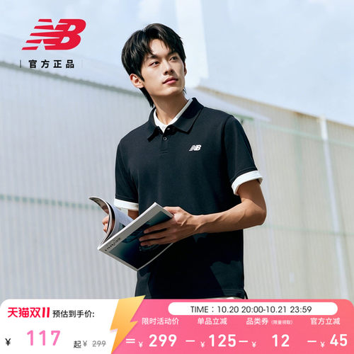 NB官方男款百搭翻领POLOT恤