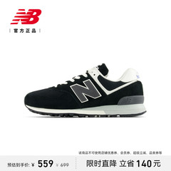 NEW BALANCE NB官方休闲鞋男鞋女鞋夏复古舒适轻便574系列U574BK2