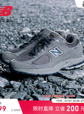 New Balance NB官方正品夏季男女款简约百搭舒适休闲鞋U2002REC