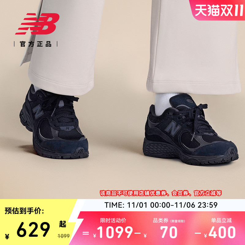 NEWBALANCE情侣休闲鞋
