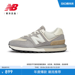 New Balance NB官方正品新款情侣男女鞋经典休闲运动鞋U574LGRG