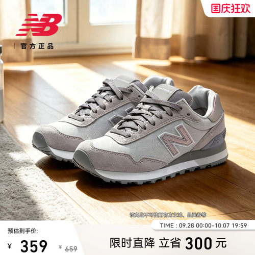 NEWBALANCE515系列休闲鞋