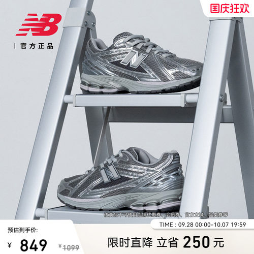 NewBalanceNB官方IU同款老爹鞋