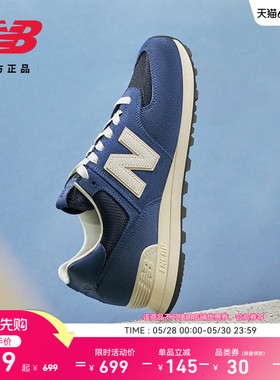 New Balance NB官方正品男女同款薄底潮流百搭舒适休闲鞋U574GCR