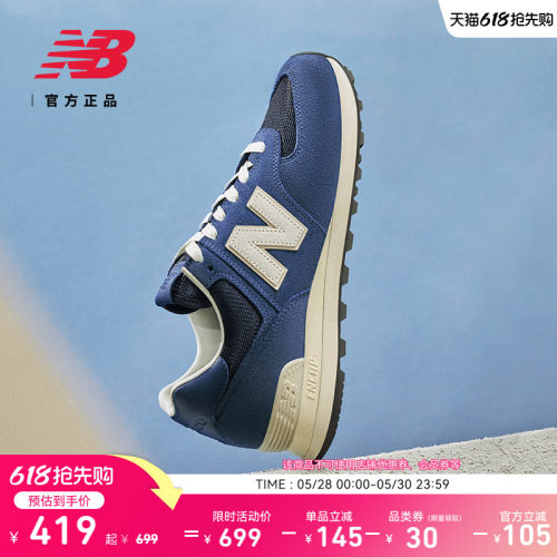 NB官方正品25新款男女休闲鞋