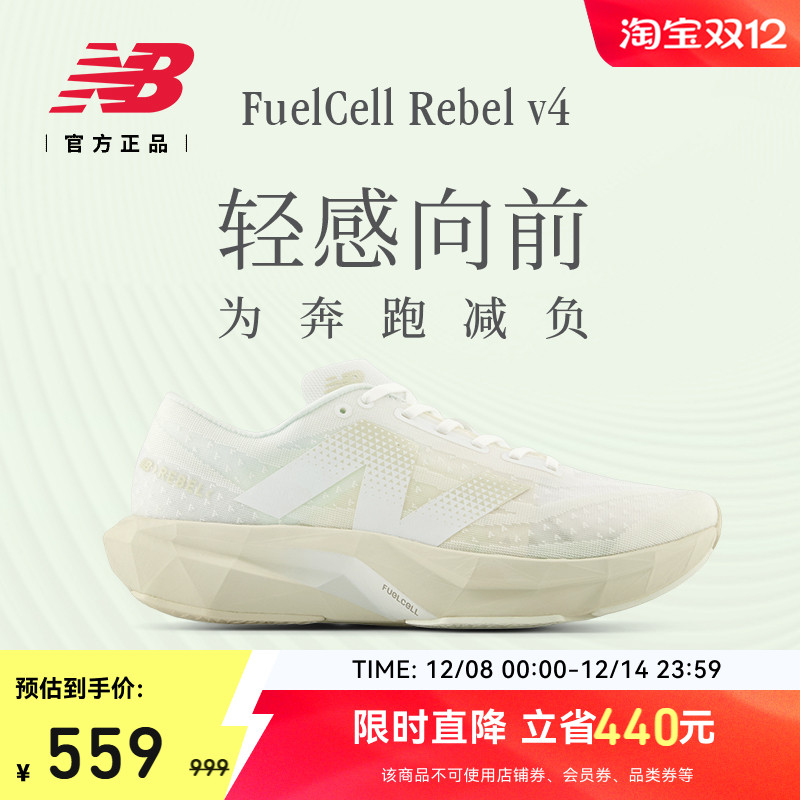 NEWBALANCE运动凉鞋600系列舒适