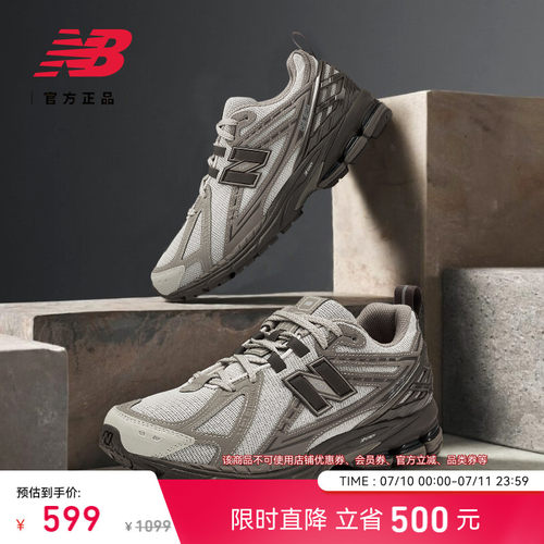 NEWBALANCE情侣老爹鞋