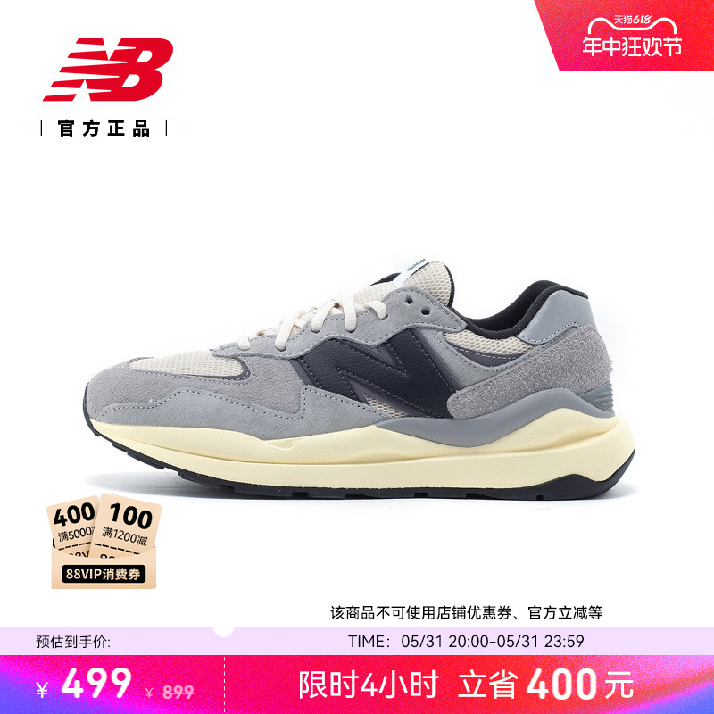 情侣运动休闲鞋NEWBALANCE