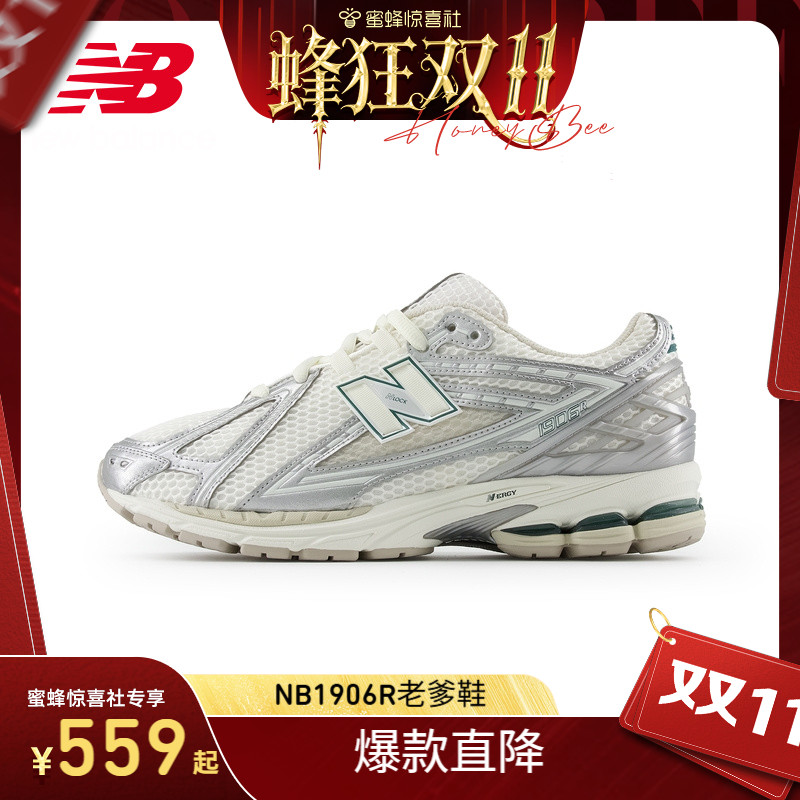 NewBalanceNB官方正品老爹鞋