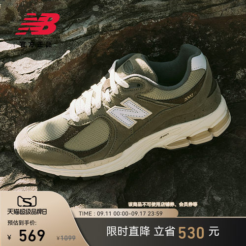 NEWBALANCENB官方2002R老爹鞋