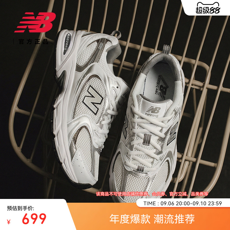 NewBalanceNB休闲百搭老爹鞋图片