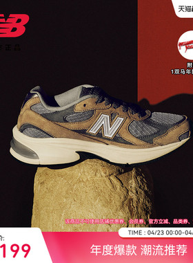 新品发售|NewBalance NB官方正品男女款复古百搭休闲鞋U2010 20Q
