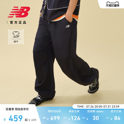 NewBalanceNB官方运动长裤