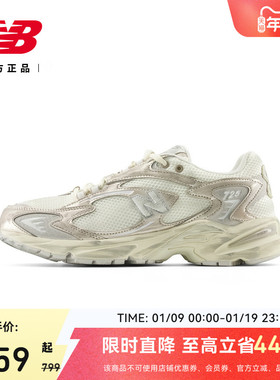 New Balance NB官方正品男女情侣款舒适运动休闲老爹鞋ML725SG1