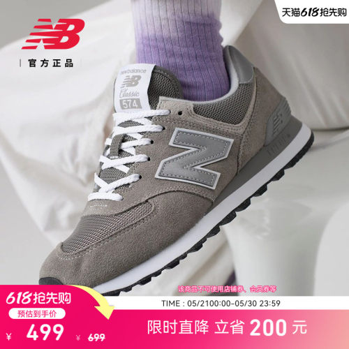 NewBalance官方574系列休闲鞋