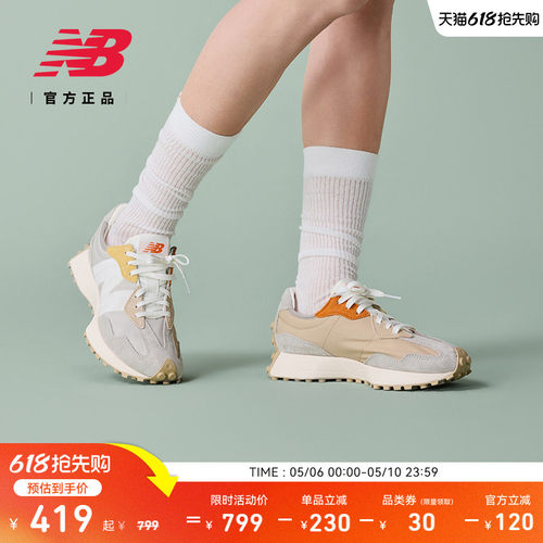 NewBalance官方327系列休闲鞋