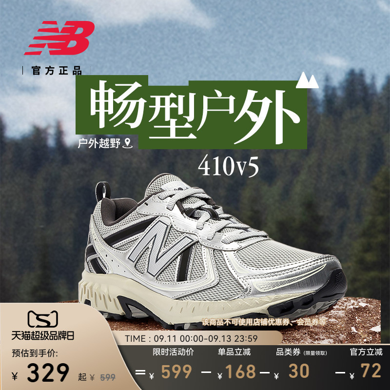 NEWBALANCENB410越野跑步鞋图片