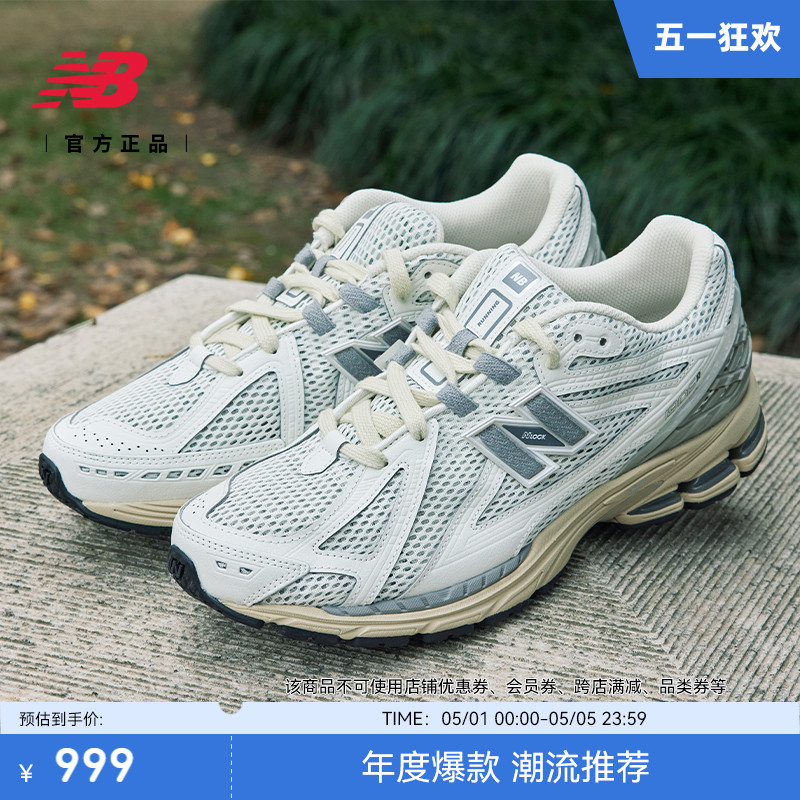 23新款男女鞋NEWBALANCE