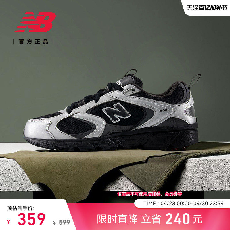 New Balance NB官方正品春季男女网面透气轻便运动休闲鞋ML408NC