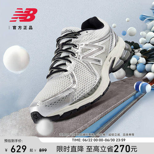 NEWBALANCENB官方老爹鞋