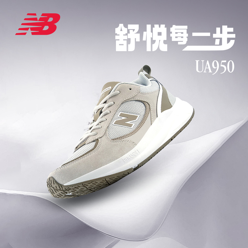 NewBalance男女款跑步鞋