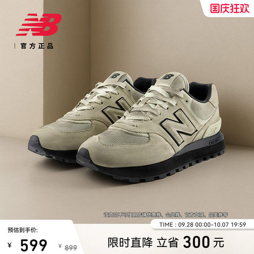 NewBalanceNB官方舒适脏脏鞋