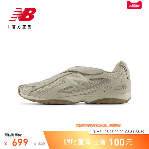 NewBalanceNB官方复古休闲鞋