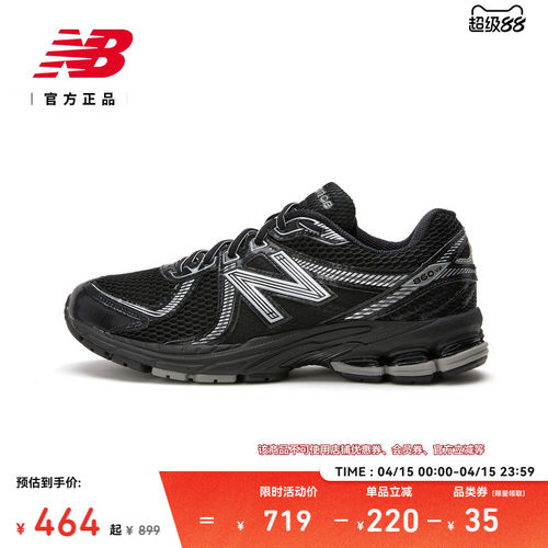NEWBALANCE男女透气网眼休闲鞋