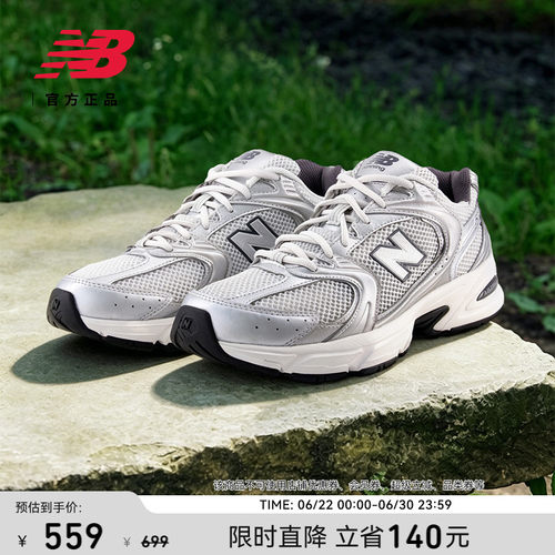 NewBalance男女款530系列休闲鞋