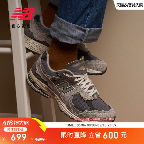 NEWBALANCENB官方2002R休闲鞋
