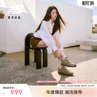 加赠 春芭蕾薄底鞋 New NB官方男女款 U204LMMA Balance 张员瑛同款