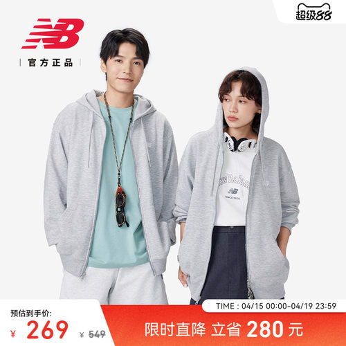 NEWBALANCE男款连帽拉链外套