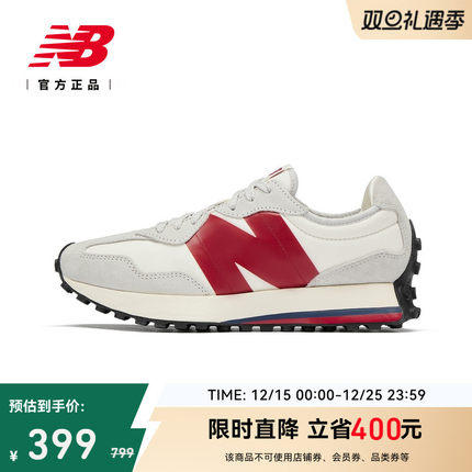 New Balance NB官方正品男女情侣鸳鸯配色复古运动休闲鞋MS327SC1