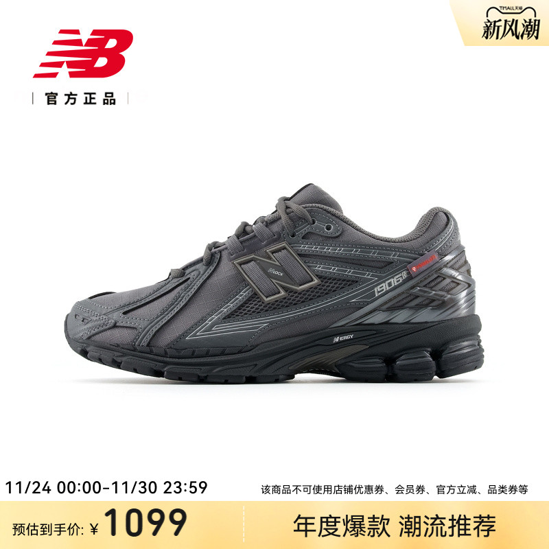 NewBalanceNB运动老爹鞋