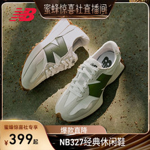 【蜜蜂惊喜社】New Balance NB官方正品男女舒适休闲鞋U327WKM