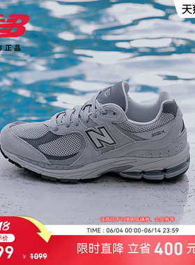 New Balance NB官方正品男女情侣网面透气复古百搭休闲鞋ML2002R0