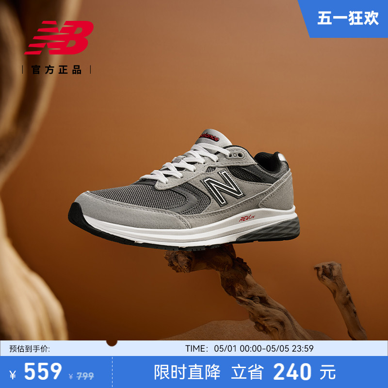 New Balance NB官方正品男款简约复古运动休闲户外慢跑鞋MW880CF3