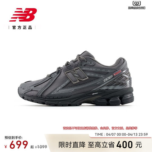 NewBalanceNB运动老爹鞋