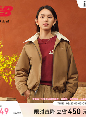 马年新年限定|NewBalance NB官方正品26女防泼水梭织外套WJ61X46T