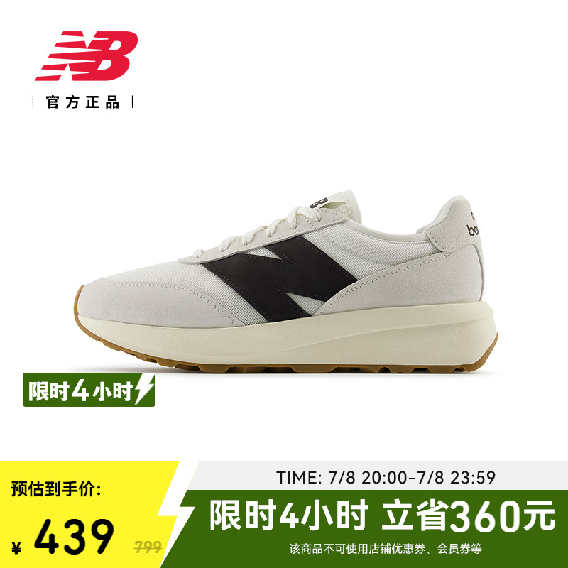 NEWBALANCE男款女款休闲鞋