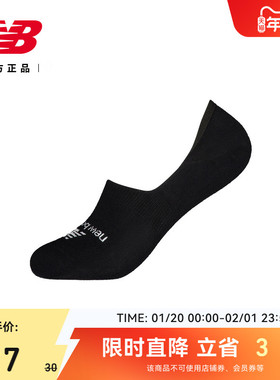 New Balance NB官方正品男女情侣同款休闲百搭舒适船袜LAS51413