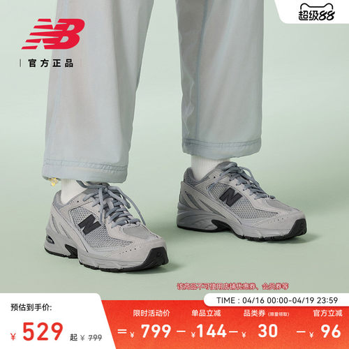 NewBalance男女百搭舒适老爹鞋